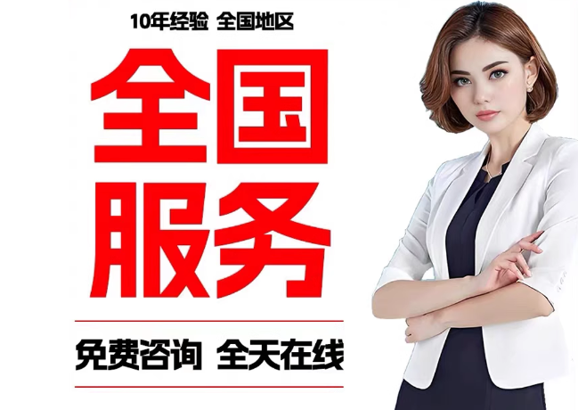 南丹在职公积金代提